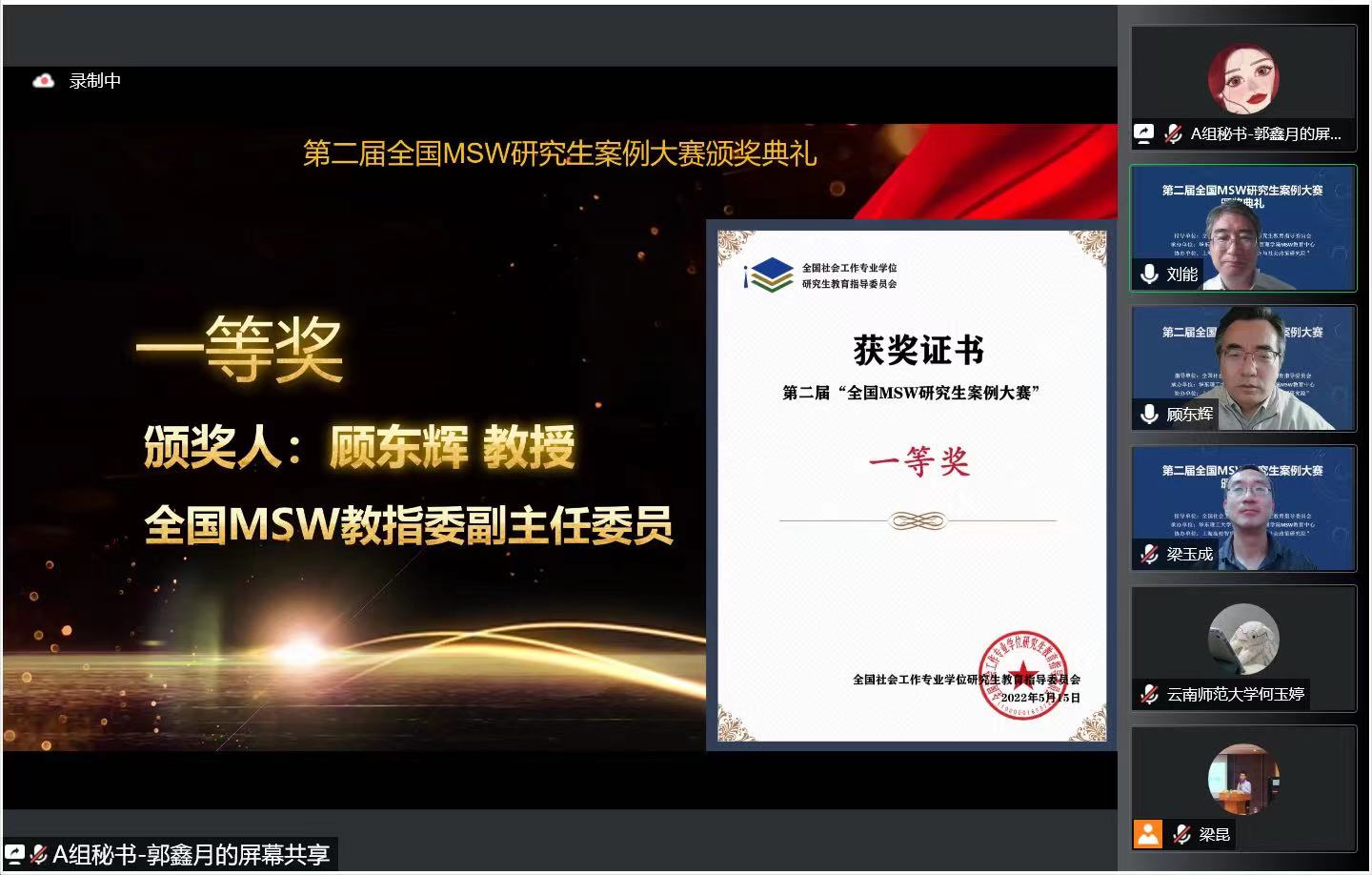 d08ae98b8cfcafde0ece83d6f86a52c