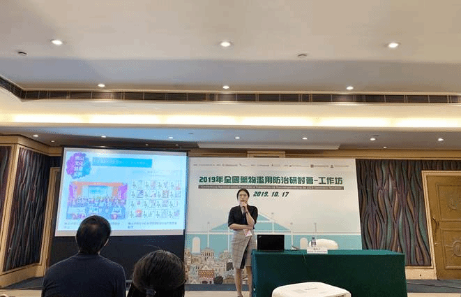 微信图片_20191022163648