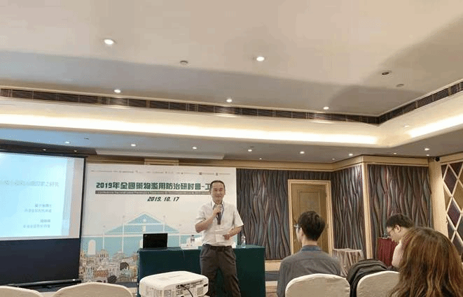 微信图片_20191022163315