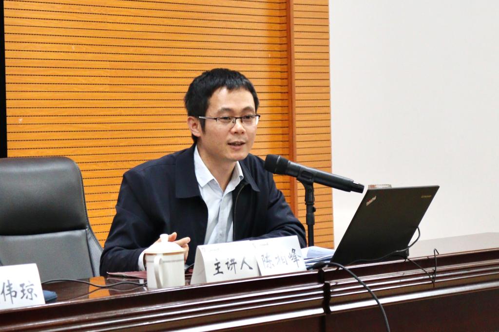 2023.12.02 主讲人 陈柏峰老师4