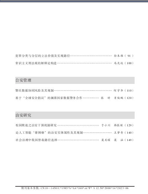 说明: a15032653368988528b6a93094bf97e