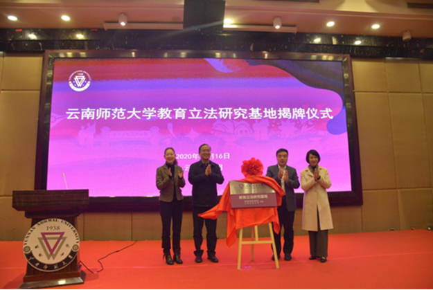 说明: https://www.ynnu.edu.cn/__local/6/62/A5/4E9D49FB2C559AB597717F54E62_CF027447_668C3.png