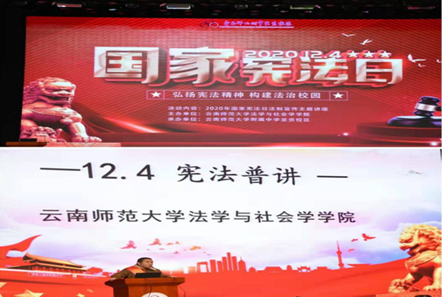 说明: https://www.ynnu.edu.cn/__local/9/11/26/09CC99C5E1E0DDF6DA8AFCAED96_334A2F8C_7D757.png