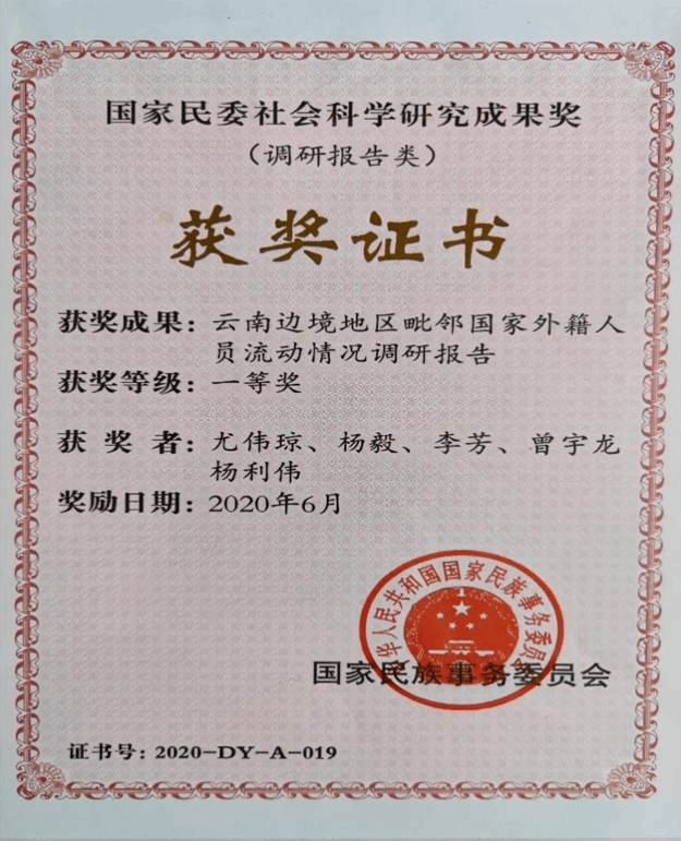 说明: https://www.ynnu.edu.cn/__local/3/53/CE/9097285E8D6E0BB2FCAD5B20B1C_6DA51BCD_F13B8.png