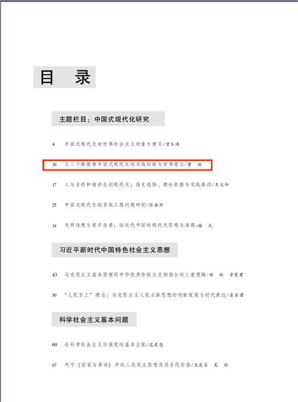 说明: df74b5e1db76d99a90be37b6ef91ab7