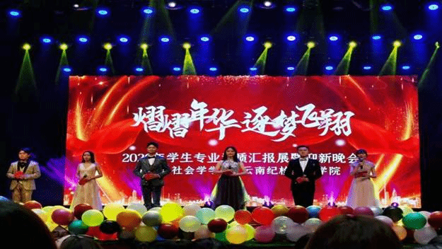 说明: https://www.ynnu.edu.cn/__local/9/D5/60/5E27655C436D96593887E0C10B6_CD814094_F902C.png