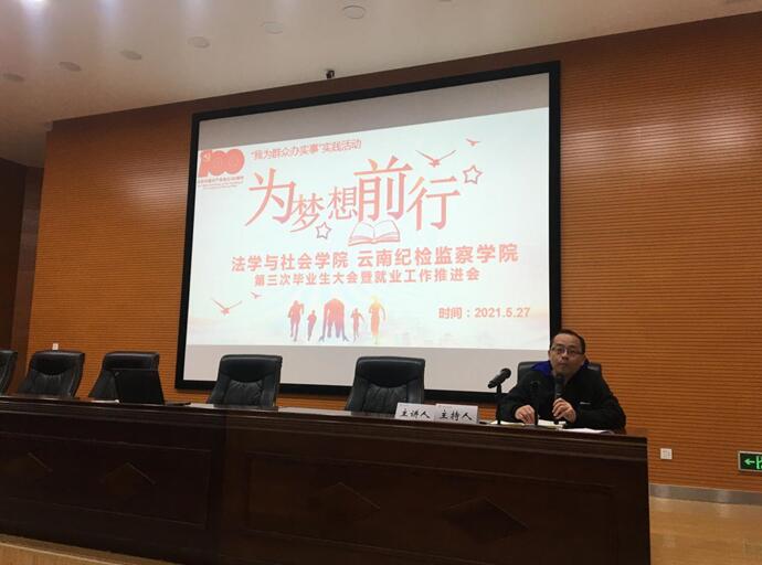 说明: C:\Users\Administrator\Desktop\QQ截图20210601171645.jpg